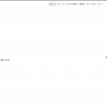FANZAの会員登録方法を解説！エロいおっぱいを動画で見るために。