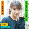 けい(emst002)のエロいAV動画を無料で見る