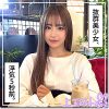 あも(hoi288)のエロいAV動画を安心安全に無料で見る