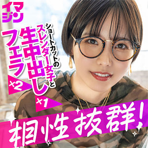 ハル(imgn053)のエロいAV動画を安心安全に無料で見る