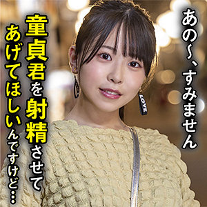 こなつ(nnp201)のエロいAV動画を安心安全に無料で見る